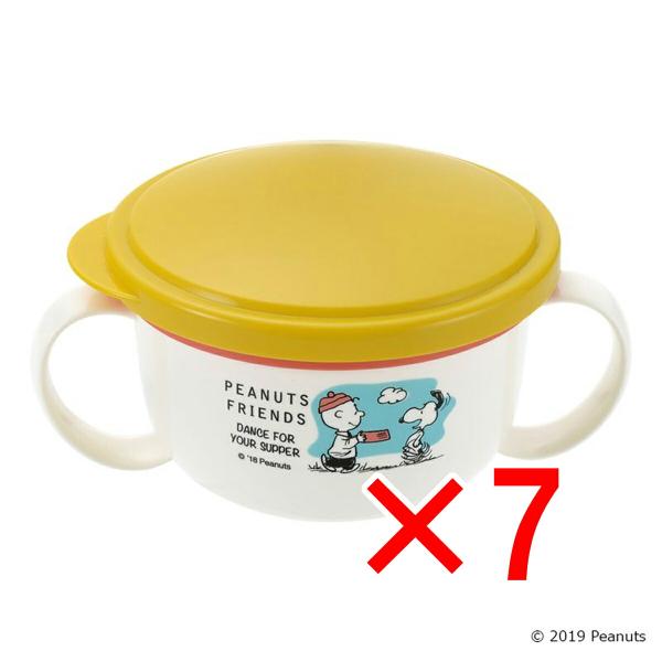 【 まとめ買い3個セット 】 リッチェル ピーナッツ コレクション こぼれないボーロカップ