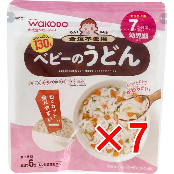 ※和光堂ベビーフード らくらくまんま ベビーのうどん 130g