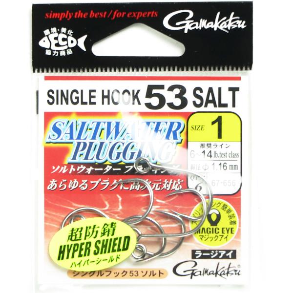 Gamakatsu がまかつ シングルフック 53 ソルト ソルトウォーター Gamakatsu がまかつ シングルフック 53 ソルト ソルトウォーター