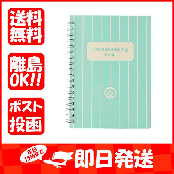 ダイゴー 家計簿 なまけものさんの家計簿 B6 ミント J2112