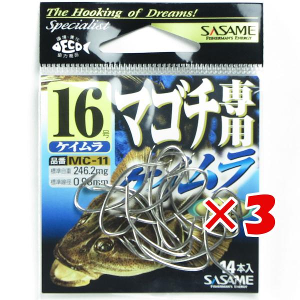 【 まとめ買い ×2個セット 】  ささめ針 SASAME MC-11 マゴチ専用（ケイムラ） 16   釣り 釣り具 釣具 釣り用品