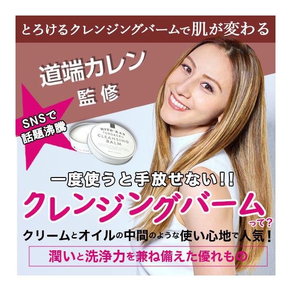 NWOo[ 60g qgזE Wsv }cGN HITO-KAN Ō`