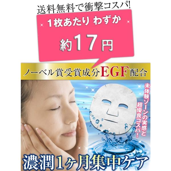 パック フェイスパック シートマスク アルブロeg スムースフェイスマスク 40枚 Egf コットン100 アルブロ Buyee Buyee Japanese Proxy Service Buy From Japan Bot Online