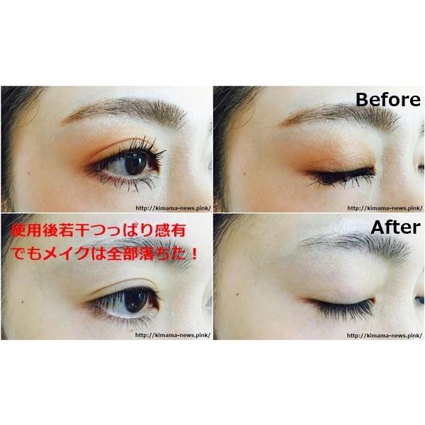 クレンジング 50枚 ふくだけコットン メイク落とし 美容液でクレンジングコットン Cleansing Sheet 1pac 素肌べっぴん館 通販 Yahoo ショッピング