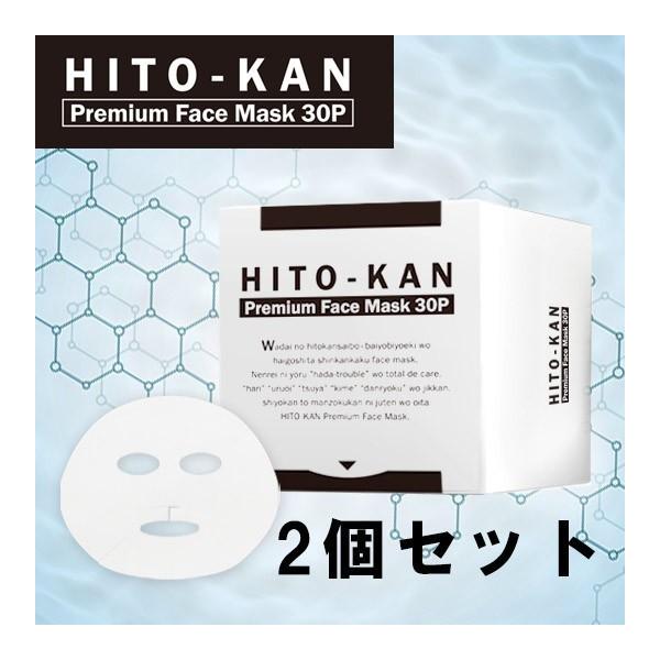 qgזE|{tztFCX}XN30P 2Zbg HITO-KAN qgזERX tFCXpbN 30 2Zbg z֐p 