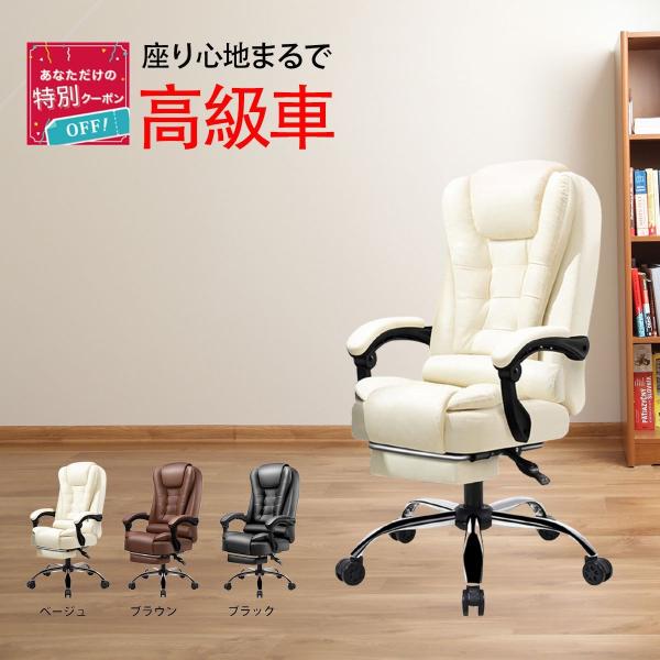 JIEANXIN オフィスチェア ワークチェア 社長椅子 事務椅子 おしゃれ 