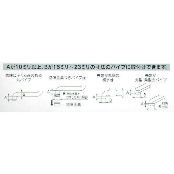 バスピタリ 風呂みーる 水止め 忘れ 防止装置 Kakudai 13時迄のご注文で あすつく バスぴたり 211 001 カクダイ フロ 洗濯機 水槽 定量止水 自動止水 止め忘れ 出しっぱなし 防止装置 在庫あり 代購幫