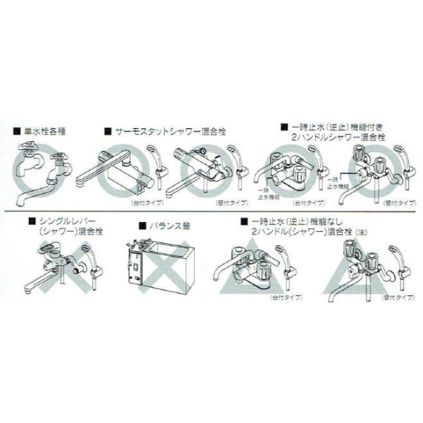 バスピタリ 風呂みーる 水止め 忘れ 防止装置 Kakudai 13時迄のご注文で あすつく バスぴたり 211 001 カクダイ フロ 洗濯機 水槽 定量止水 自動止水 止め忘れ 出しっぱなし 防止装置 在庫あり 代購幫