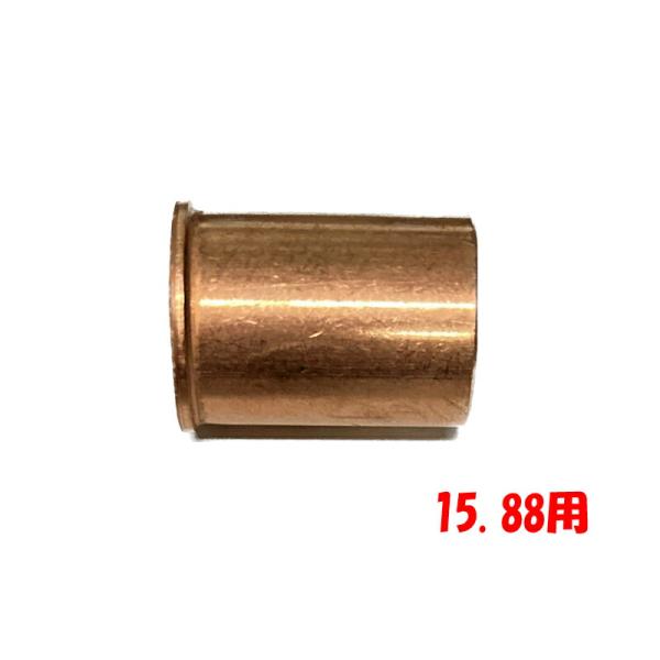 MRジョイント リケン MR-J 軟質銅管接続用 専用コア 部品 15.88