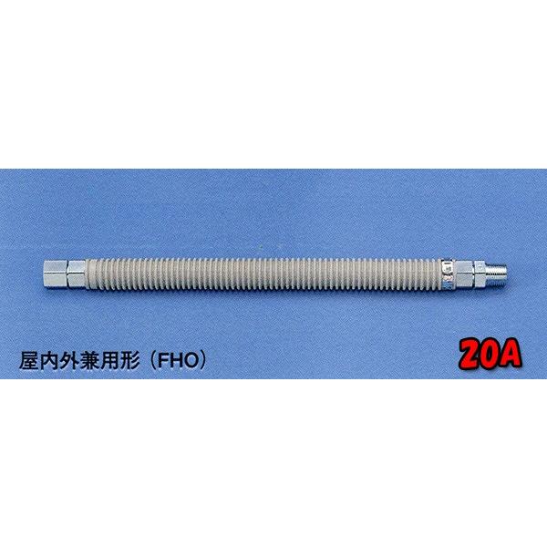 ☆日立金属 HITACHI 350L-1/2B 13mm ガス用金属フレキホース 屋内外兼用型 4本セット◆ひょうたん印 日立（HITACHI） 都市ガス用 ソフレミニ FHO 金属 桑名金属