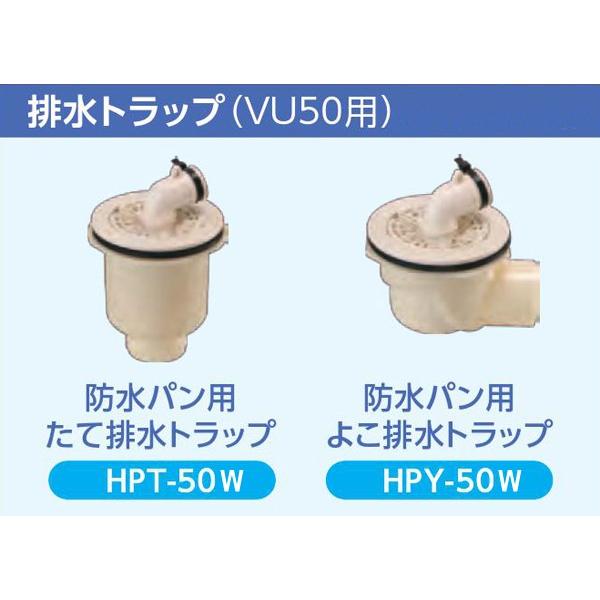 タブチ SP1390N 洗濯機パン用トラップ たて引/よこ引 :f40085-f40086:水道快適でいこ屋 ヤフー店 - 通販 - Yahoo!ショッピング タブチ SP1390N 洗濯機パン用トラップ たて引/よこ引 :f40085-f40086:水道快適でいこ屋 ヤフー店 - 通販 - Yahoo!ショッピング