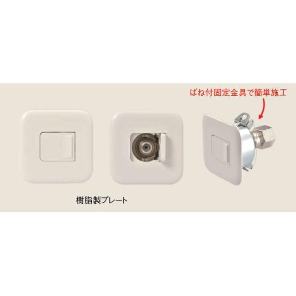 プロパン用 LPG 壁 埋込型 ヒューズ ガス コンセント 藤井合金製作所 