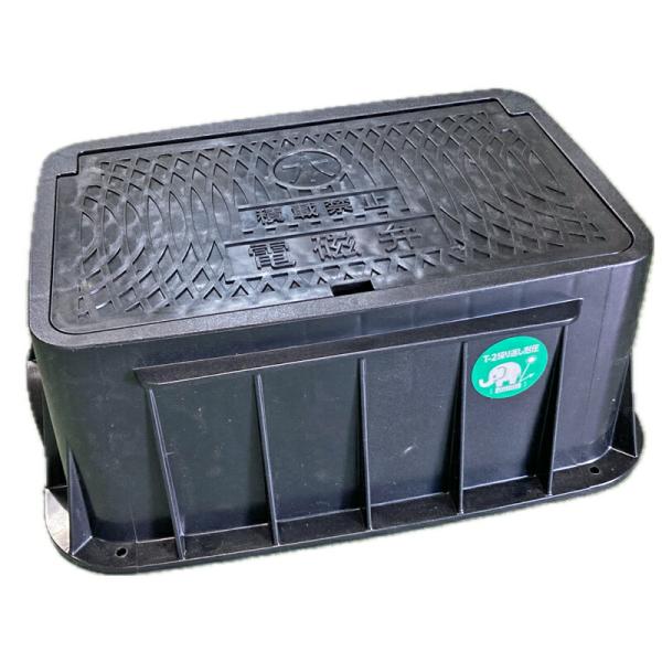 -13時迄は当日発送 日祝除く- 電磁弁ボックス アロン 化成 樹脂製 床用 T-2 ブラック 耐圧 2トン 安全荷重 500kg MCグリーン M-20BTLR/N BK 底板なし