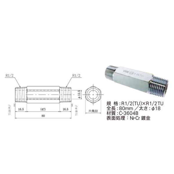 プロパン LPG 液化石油 ガス 燃焼器用 ホース接続アダプター LIA