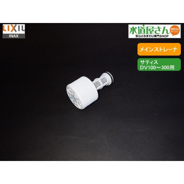 LIXIL,INAX,26-1040B,CXg[i(TeBXDV100/200/300^p)