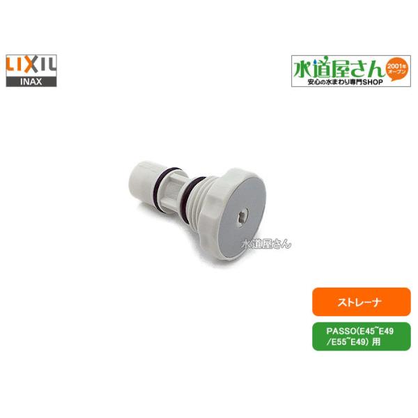 [֑Ή,LIXIL,INAX,26-1067,V[gCXg[i(V[gCpb\E45~E49/E55~E59^p)