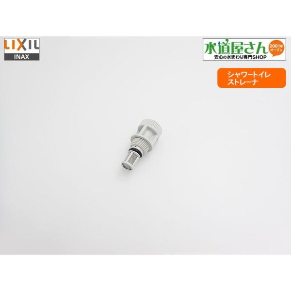 [֑Ή,LIXIL,INAX,26-1071,V[gCXg[i(V[gCp,A[WV180/V280^p)26-1071