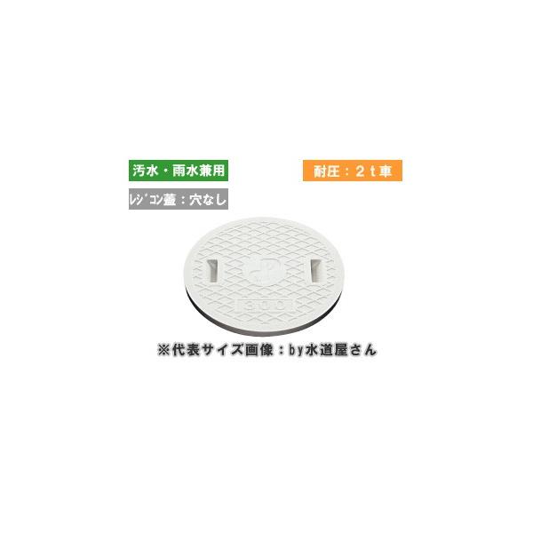 suidou_294690 suidou_294690