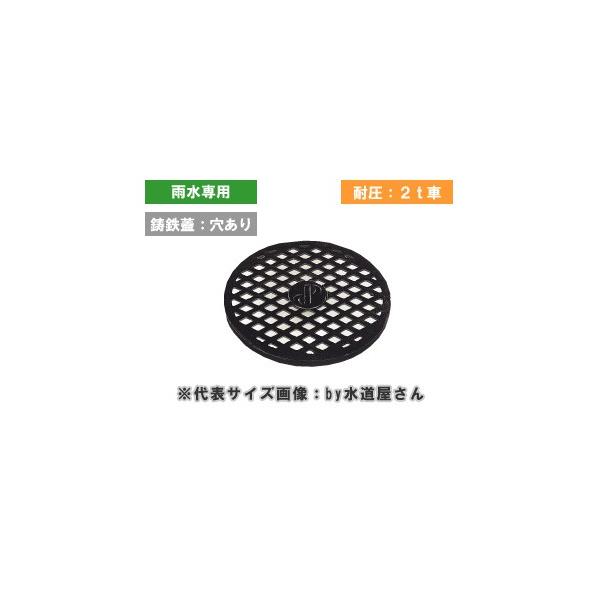 ぴぴと タキロン,294928,鋳鉄蓋,耐圧仕様,雨水用格子穴(呼び350mm,外径