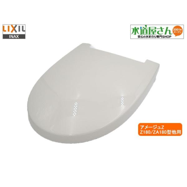 アメージュza 便器 シャワートイレの人気商品・通販・価格比較 アメージュza 便器 シャワートイレの人気商品・通販・価格比較
