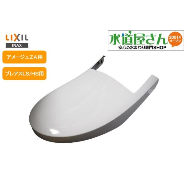 アメージュza 便器 シャワートイレの人気商品・通販・価格比較 アメージュza 便器 シャワートイレの人気商品・通販・価格比較