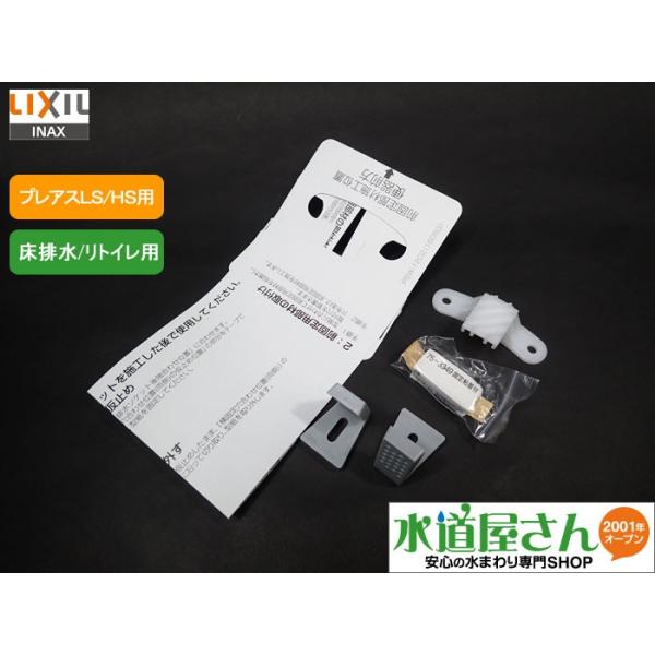 LIXIL,INAX,36-1431A,vAXV[Yr/gC֊pŒ蕔ރZbg(vAXLS/HS֊p,rc120/200mmp)