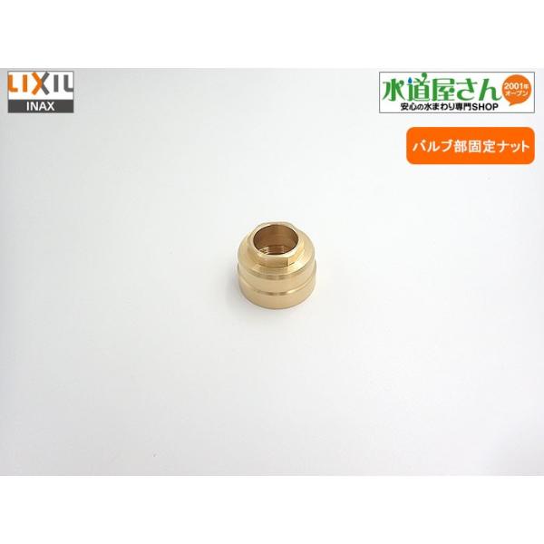 LIXIL,37-1087-20,wbhp[cŒibg(INAXV[tbg/r[tBbg/I[C򐅐V[Yp,pՕi37-1087̌pi,ɕύX)