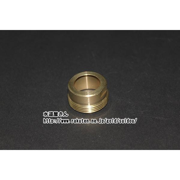 INAX（イナックス） LIXIL,INAX,37-1107,温調部側固定ナット,サーモ水