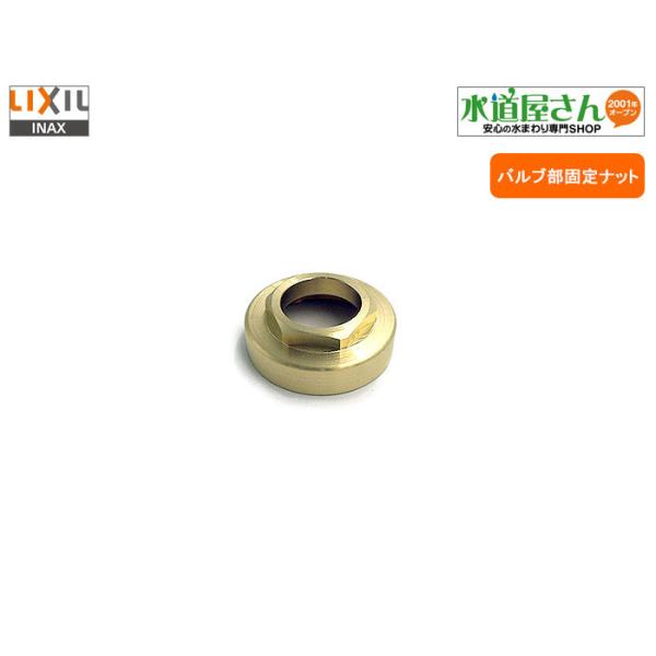 lR|XΉ,LIXIL,37-1239,wbhp[cŒibg(INAXz[X[VOo[pASF-500Sn/SF-800Sn/SF-810Snp)