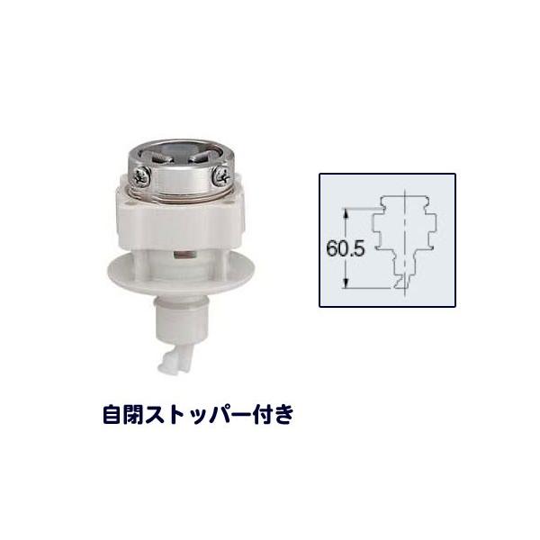 カクダイ,洗濯機用ビス止め口金(自閉ストッパー付,水栓パイプ カクダイ,洗濯機用ビス止め口金(自閉ストッパー付,水栓パイプ