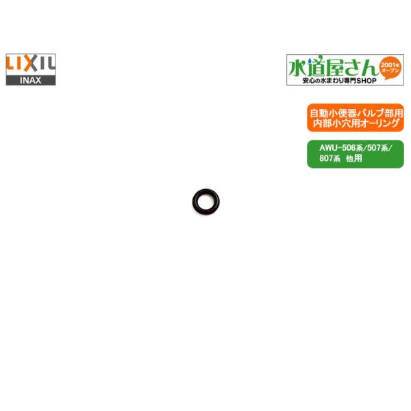LIXIL 小便器の人気商品・通販・価格比較 - 価格.com LIXIL 小便器の人気商品・通販・価格比較 - 価格.com