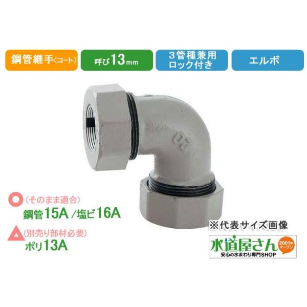 JHO30JA3MLG JA3用 水回り配管部品 2025年最新】JHO30JA3MLGの人気アイテム - メルカリ