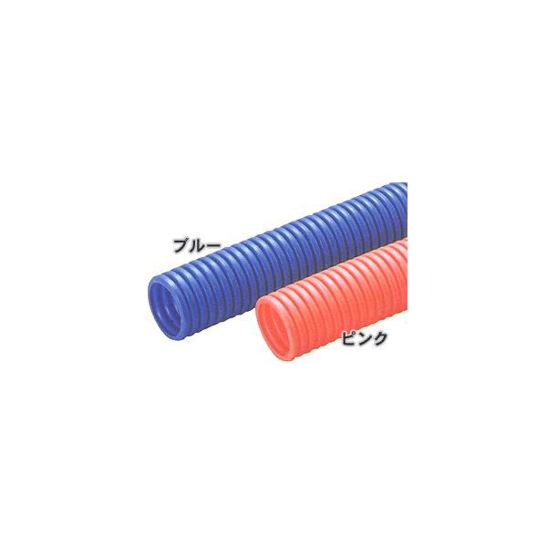 未来工業,サヤフレキ2,さや管,架橋ポリ管保護用(25mm,ブルー)1m 未来工業,サヤフレキ2,さや管,架橋ポリ管保護用(25mm,ブルー)1m