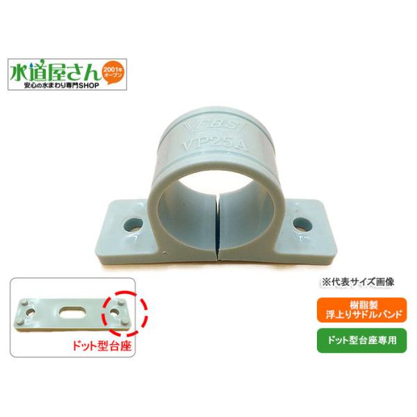 水道塩ビ管用ホールカッター60m/m、ジョイントセット