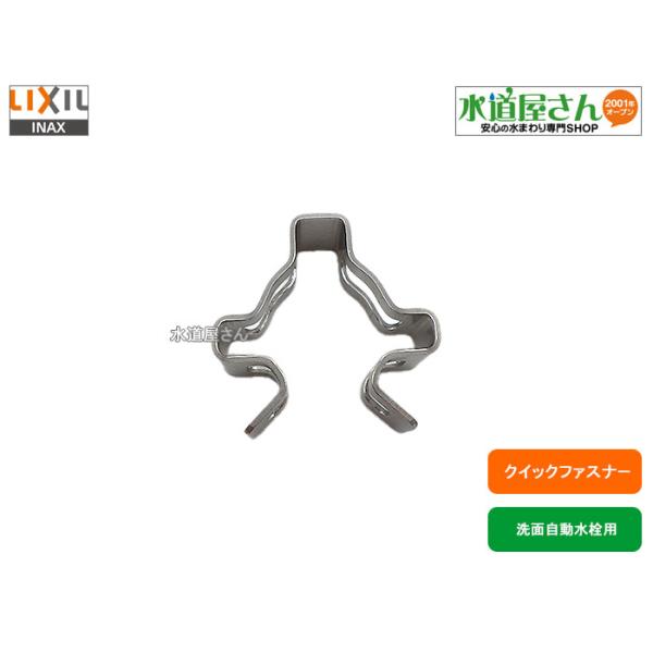 suidou_72-1057