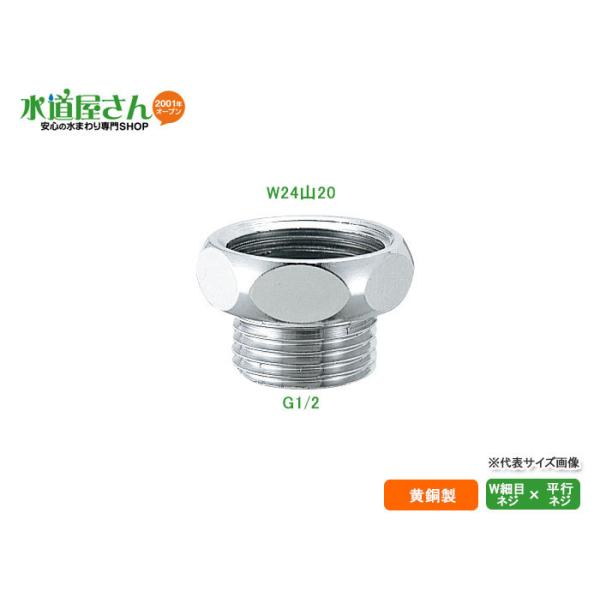 lR|XΉ,7977,֊ptLA_v^[,w[YǂtLڑɕςA_v^[(W24R20߃lW×G1/2lW)