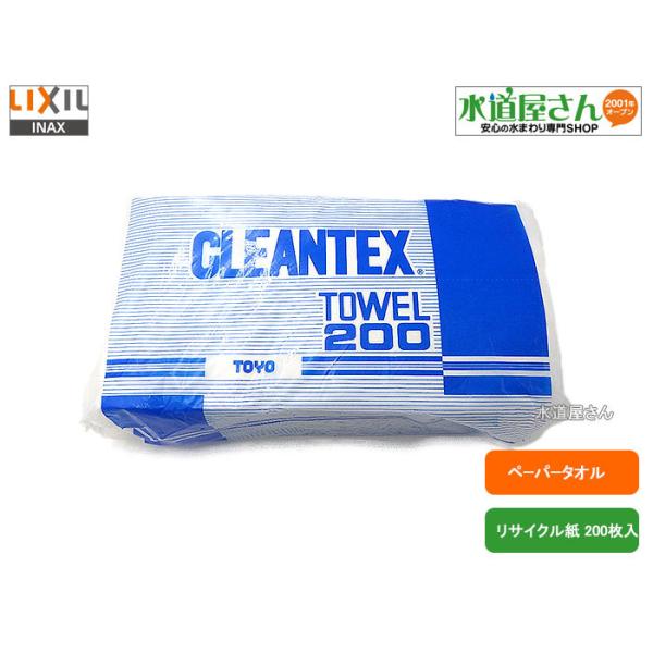 LIXIL,INAX,A-11317,y[p[^I(TCN200,220mm×230mm)