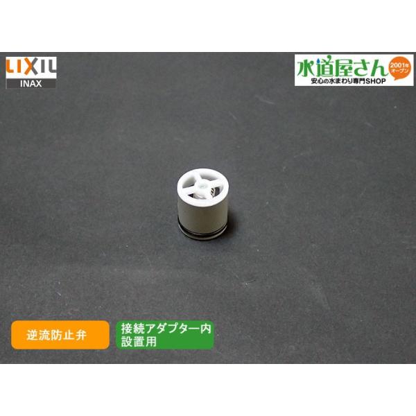 lR|XΉ,LIXIL,INAX,A-3017-10,pt~,A_v^[ݒup(ʈoV[ڑ,V[G{p)