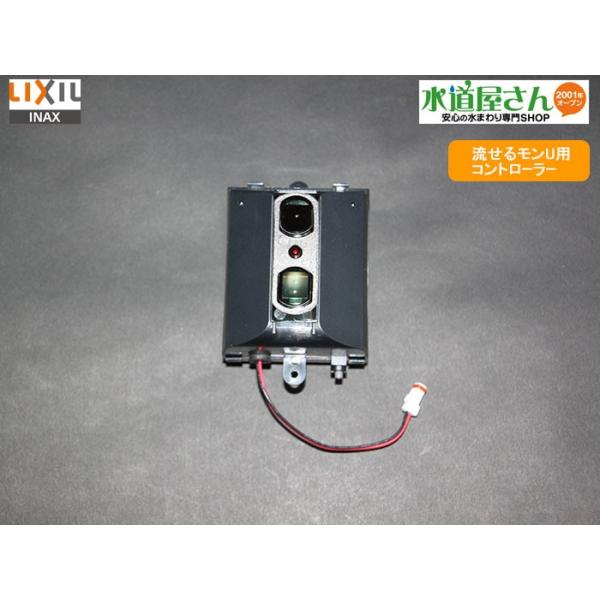 LIXIL,INAX,A-3313,tbVpRg[[,փtbV郂UpZT[(OK-100p)