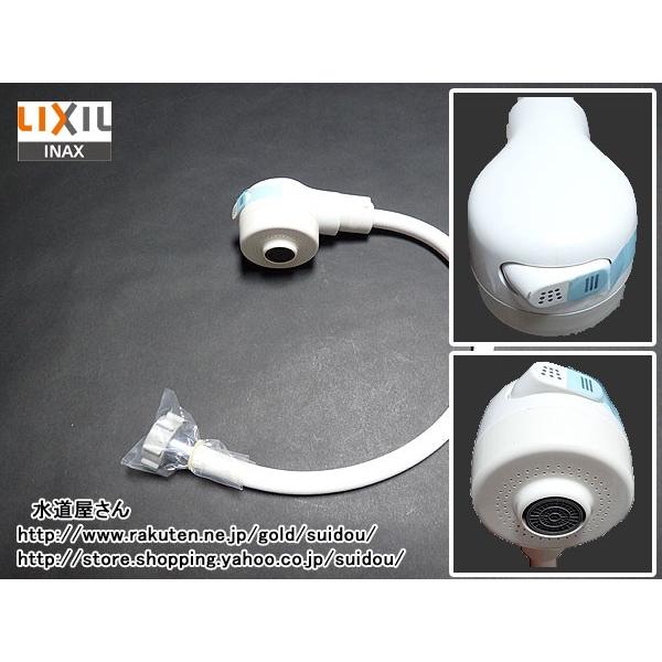 LIXIL（リクシル） LIXIL,INAX,A-3833/N88,ハンドシャワー部,ホース付