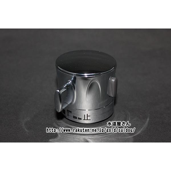 INAX（イナックス） LIXIL,INAX,A-4838,切替弁ハンドル(ユニットバス