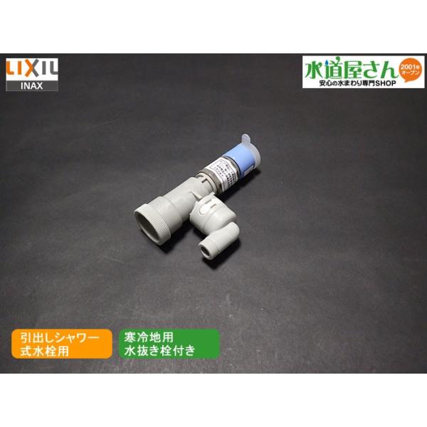 LIXIL INAX ホース引出式 シングルレバー 混合
水栓RLF-682Y 洗面用 ホース引出式シングルレバー混合栓 INAX(LIXIL) 【通販