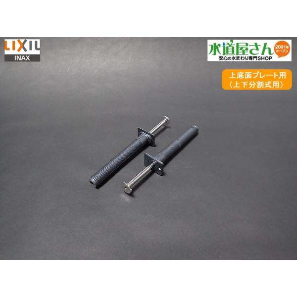 lR|XΉ,LIXIL,INAX,A-7569A,t{gLbg2{,XvOo[t{g,V[gCp(PASSOV[YE75/E74/E73/E71/E70HP/E711G^p)