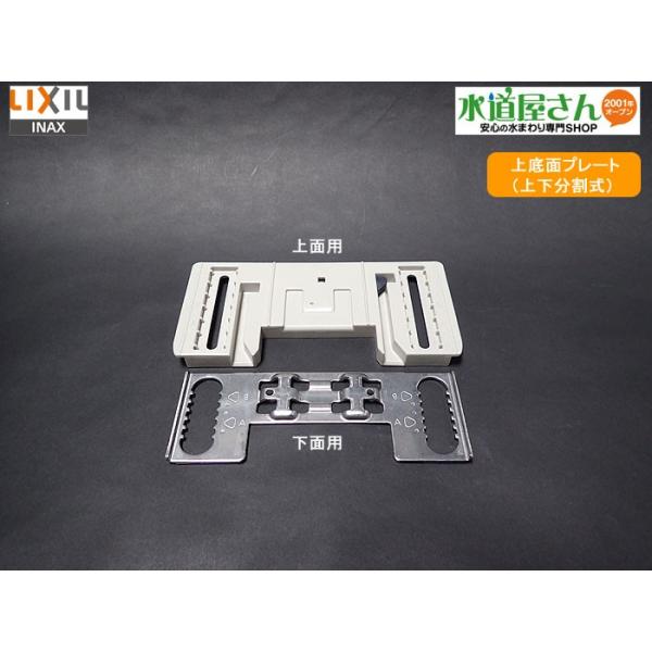 lR|XΉ,LIXIL,INAX,A-7570A,{̎tv[g,ʃv[g,㉺v[g,V[gCp(PASSOV[YE75/E74/E73/E71/E70HP/E711G^p)