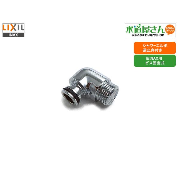 LIXIL,A-764,t~ٕtV[G{,~߃rXŒ莮p(BF-145T/BF-115H1990NȑOINAXp)