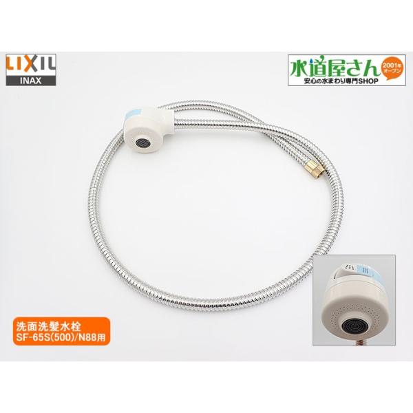 LIXIL,INAX,A-3431-10/N88,nhV[,oV[tʐp(SF-65S/N88p,zCgF)