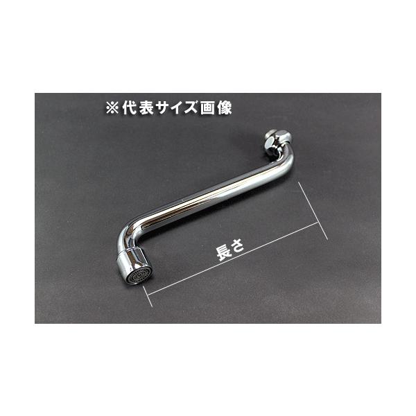 INAX LIXIL,INAX,A-411-25,吐水口部,吐水パイプ長さ250mm(20mm INAX LIXIL,INAX,A-411-25,吐水口部,吐水パイプ長さ250mm(20mm
