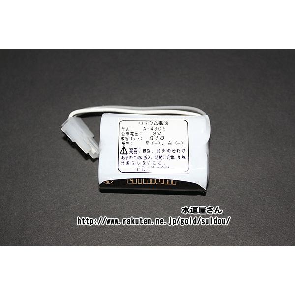 lR|XΉ,LIXIL,INAX,A-4305,`Edr,ZT[p,􂢎p