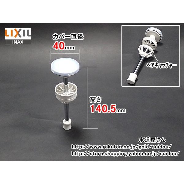 LIXIL,INAX,BB-RS(450)-10-30C,wALb`[tr(2005~08NsA/2004~06NGVCV[Yʑp)