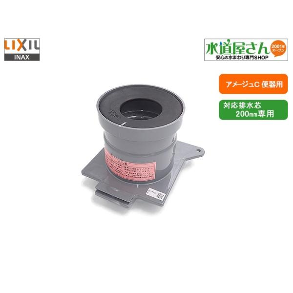 LIXIL,INAX,CF-110SG,r\Pbg,rc200mm֊p(A[WCV[Yp)